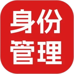 �ֻ����ݸ��˹�������(֤�����ܹ���)