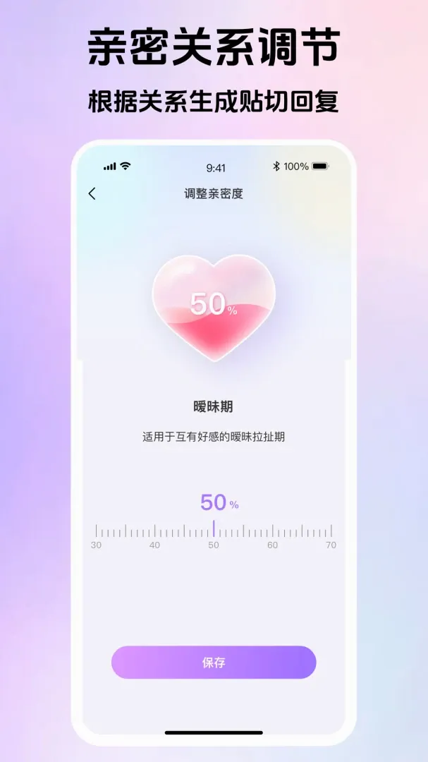 Love����(���츨������)v1.0.2 ��Ѱ��ͼ0