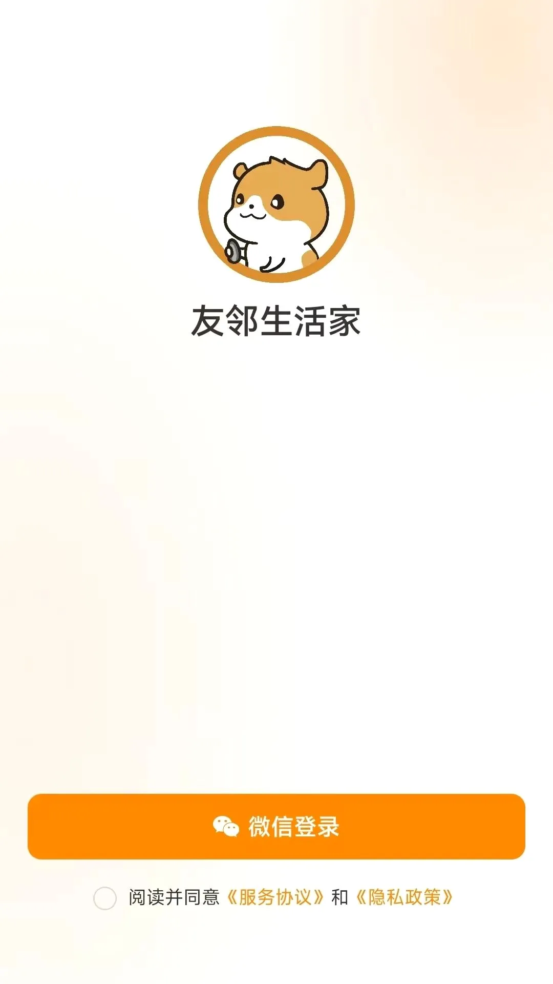 ���������(���߿���ƽ̨)v1.0.25 ��Ѱ��ͼ3