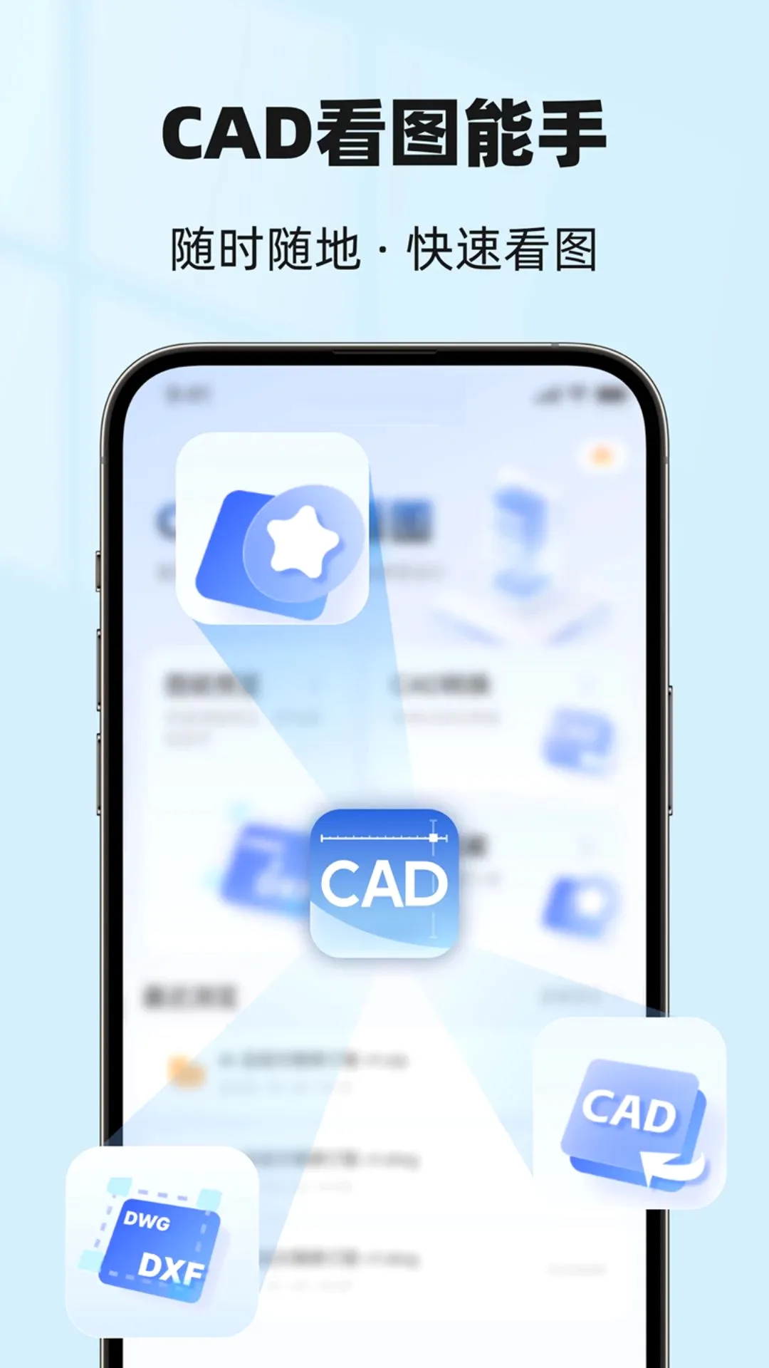CAD��ͼ����2026���°汾