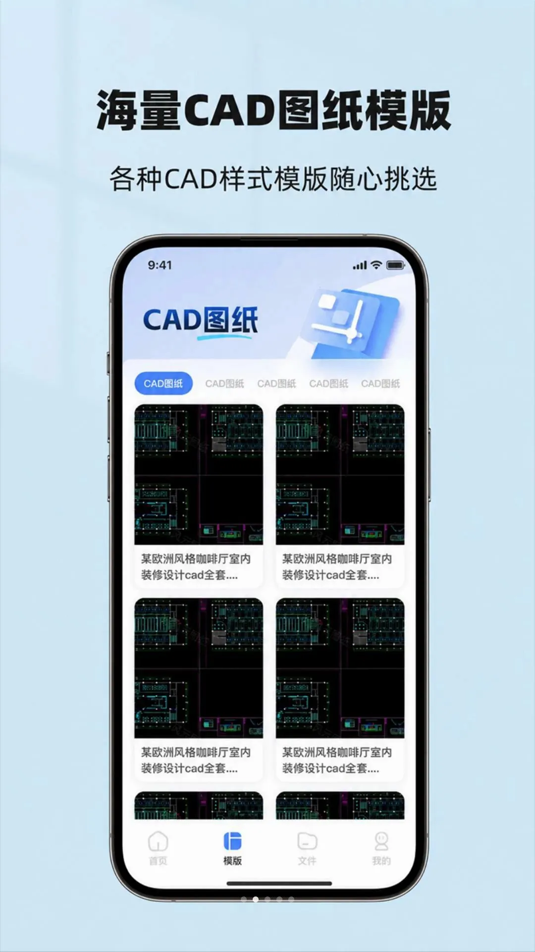 CAD��ͼ����2026���°汾v1.1.0922 ��Ѱ��ͼ2