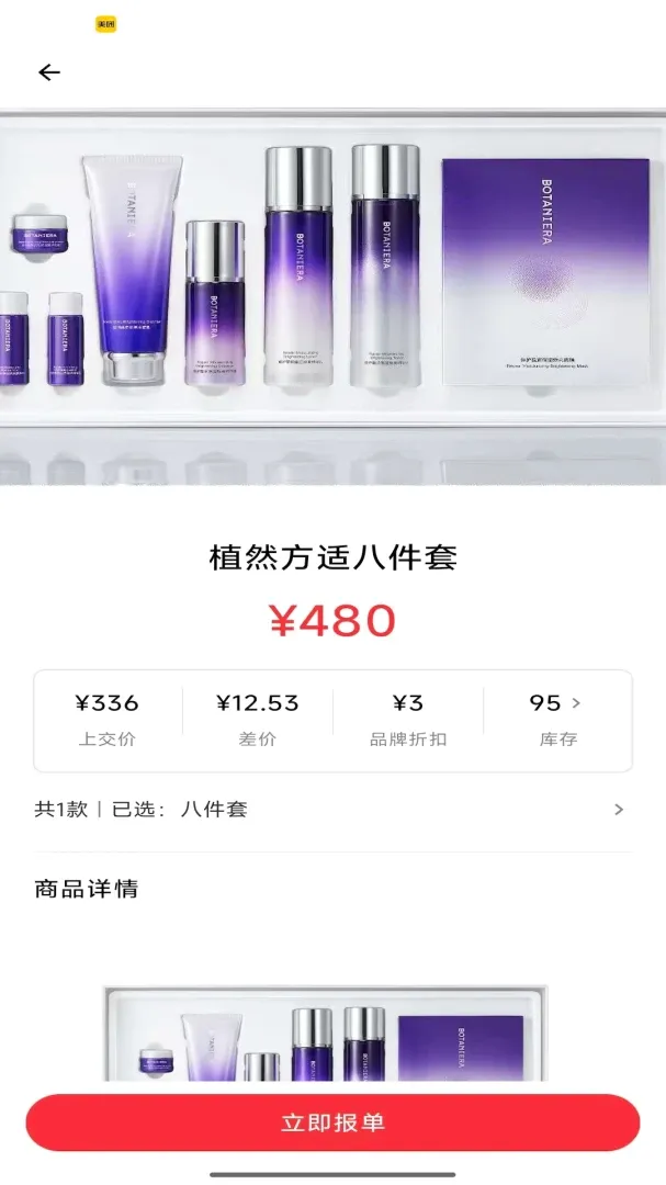 ʰ��������(�罻����ƽ̨)v1.0.3 �ٷ������ͼ2
