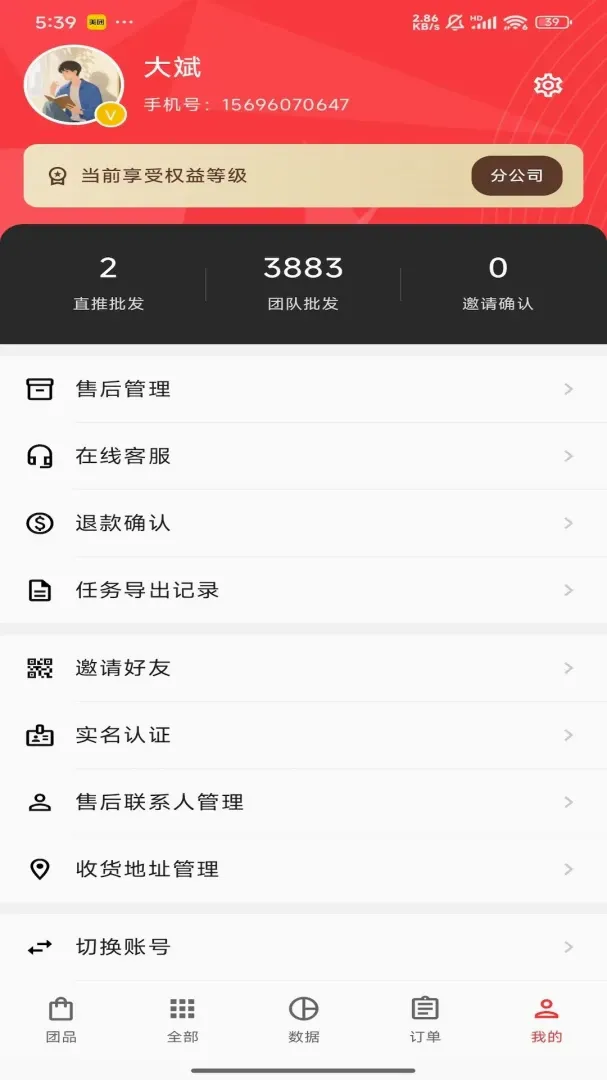 ʰ��������(�罻����ƽ̨)v1.0.3 �ٷ������ͼ0