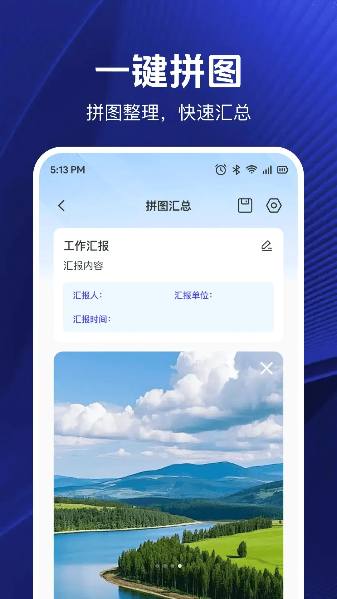 ���ڴ�ˮӡ���(ˮӡ���Ӧ��)v1.0.2 �ֻ����ͼ3