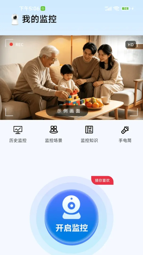 �ֻ���ؿ�����Ѱ�(��ͥ��������)v1.0.01.00 ��Ѱ��ͼ2