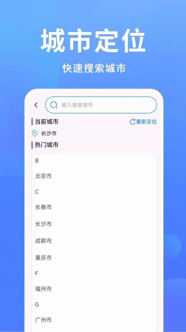 ׼�㹫������(�������в�ѯ)v1.0.0.1-M �ֻ����ͼ2