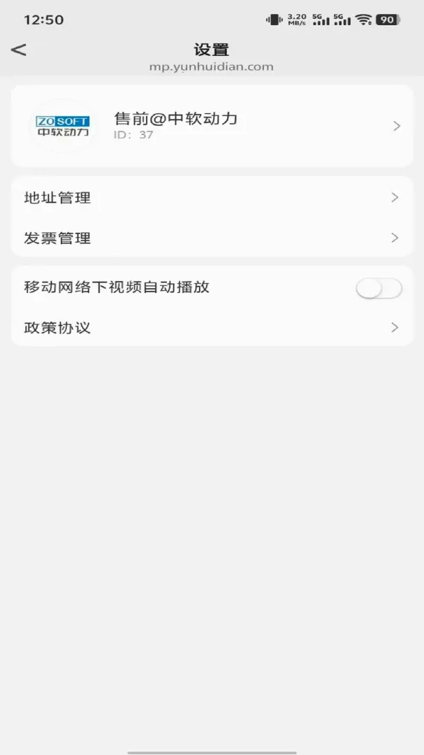 ��������2026���°汾v1.0.2 ��׿���ͼ3