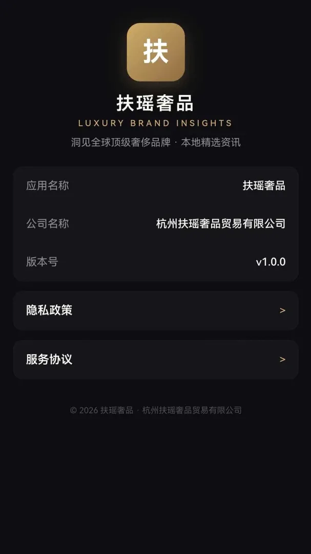 ������Ʒ��׿���ֻ���v1.0.0 ��׿���ͼ3
