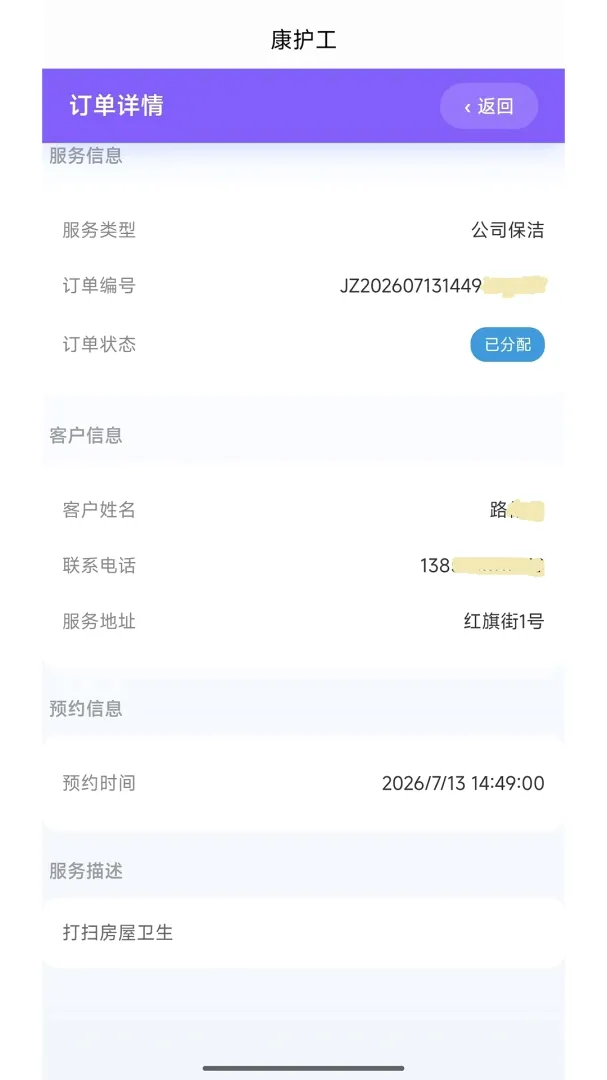 ��ʱ������ͨ��׿���ֻ���v1.0.1 �ֻ����ͼ0