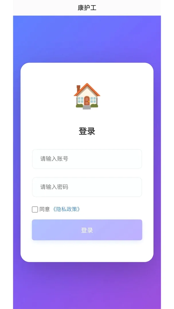 ��ʱ������ͨ��׿���ֻ���v1.0.1 �ֻ����ͼ2