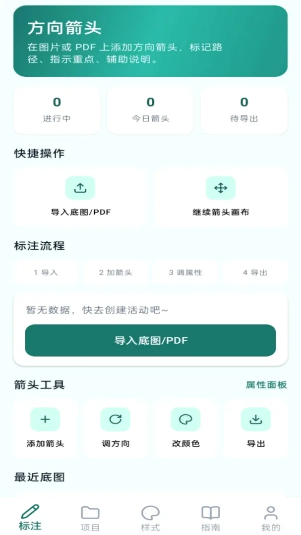 �����ͷ(��ע����)v1.0.0 �ֻ����ͼ3