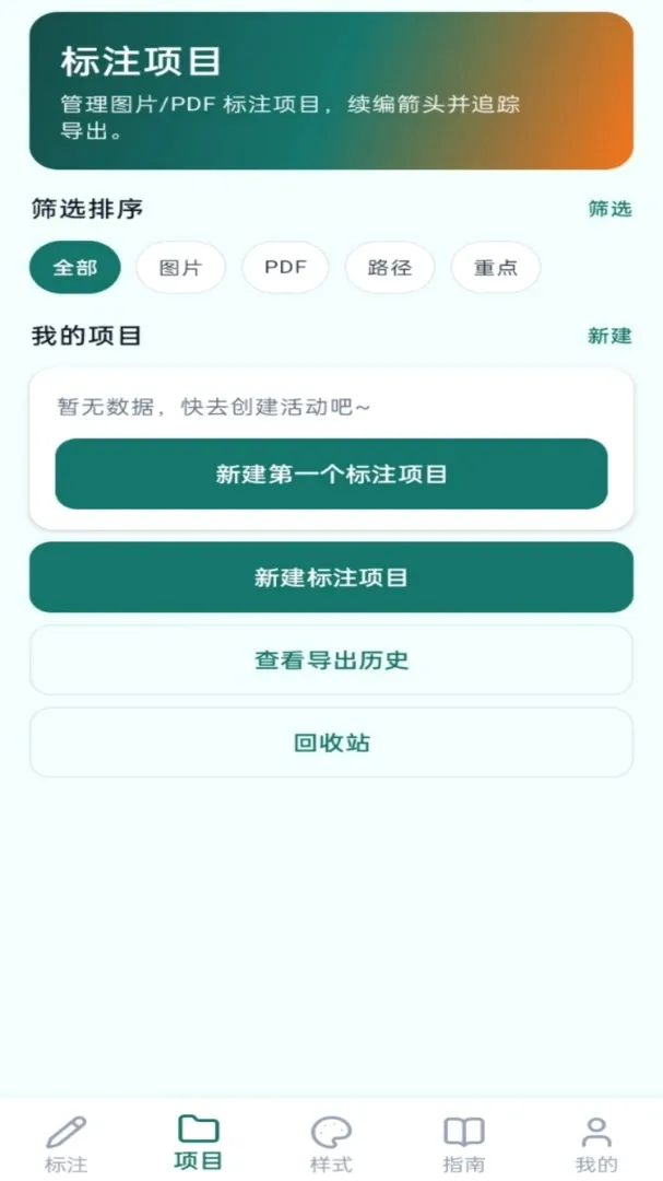 �����ͷ(��ע����)v1.0.0 �ֻ����ͼ0