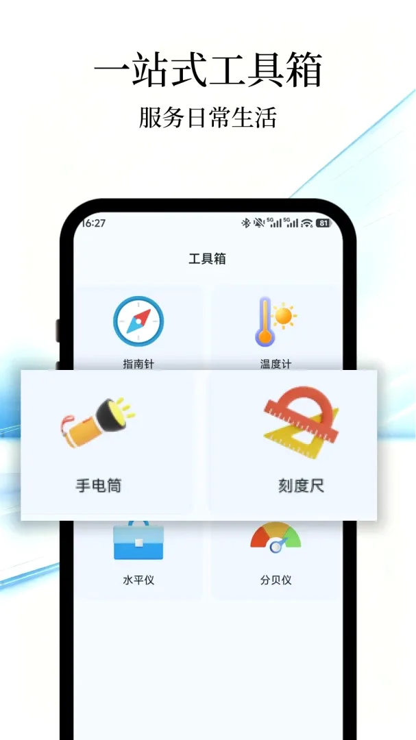 ͨ������ң����һ����2026���°汾v1.0 �ٷ������ͼ1