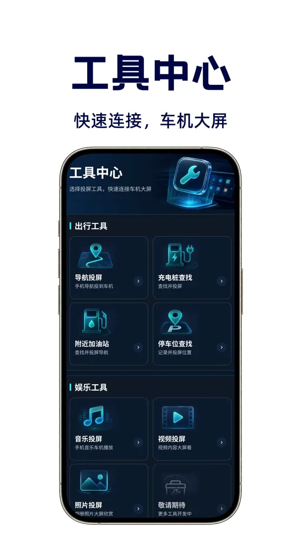 �����ֻ�Ͷ��(����Ͷ������)v1.0.1 �ֻ����ͼ1