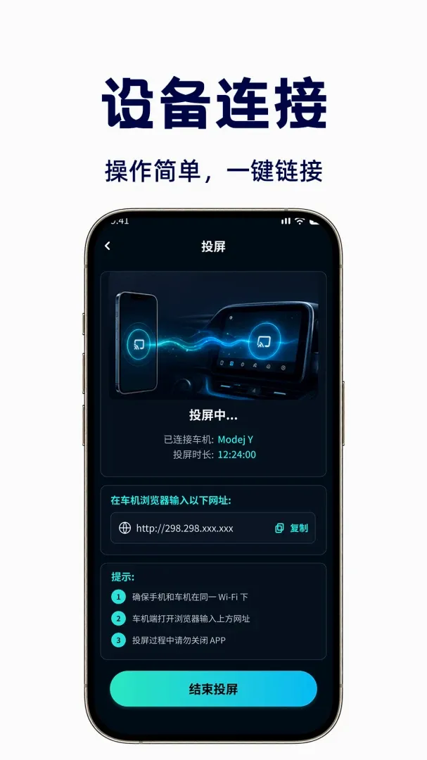�����ֻ�Ͷ��(����Ͷ������)v1.0.1 �ֻ����ͼ3