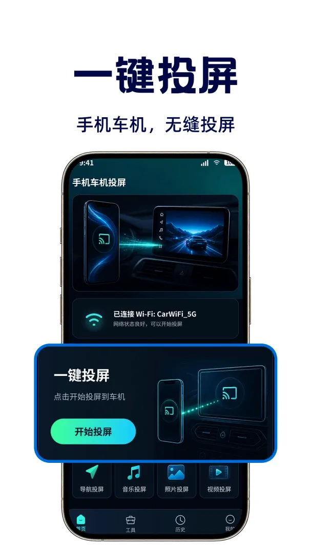 �����ֻ�Ͷ��(����Ͷ������)v1.0.1 �ֻ����ͼ2