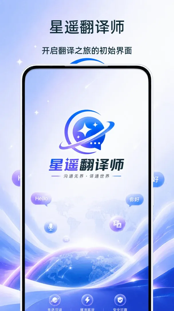 ��ң����ʦ2026���°汾v1.0 ��Ѱ��ͼ1