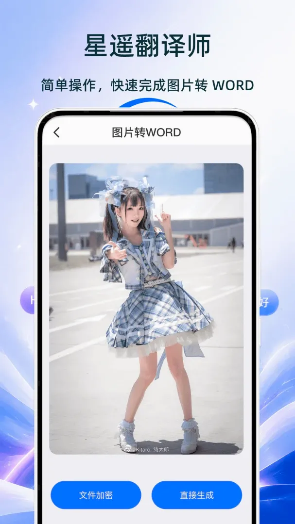 ��ң����ʦ2026���°汾v1.0 ��Ѱ��ͼ3