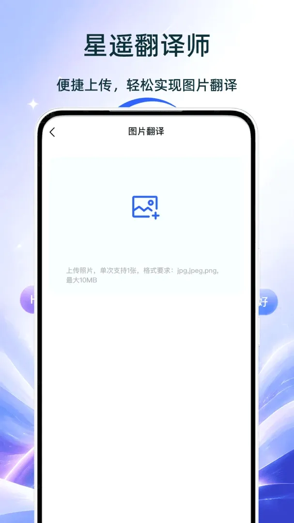 ��ң����ʦ2026���°汾v1.0 ��Ѱ��ͼ2