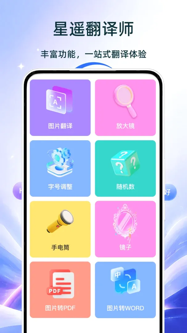 ��ң����ʦ2026���°汾v1.0 ��Ѱ��ͼ0