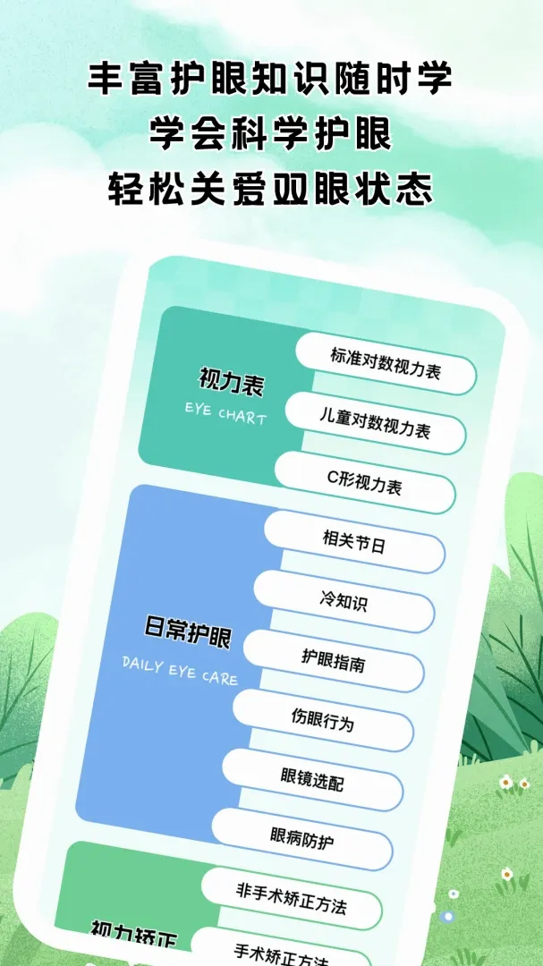 Ŀ���¼��(���ۼ�¼����)v1.0.1 �ֻ����ͼ3