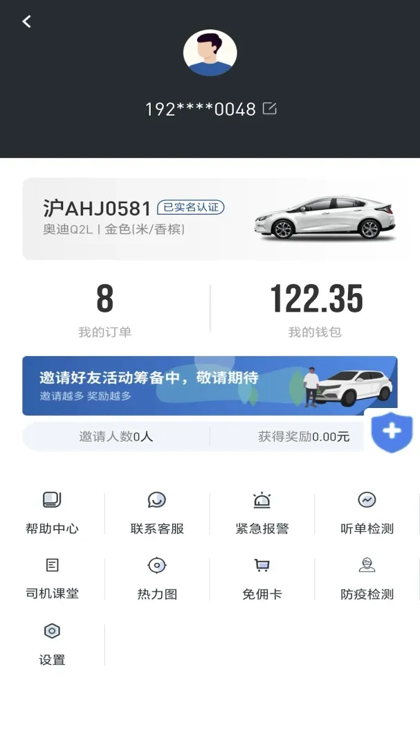 ��;����˾���˰�׿���ֻ���v1.0.3 ��Ѱ��ͼ1