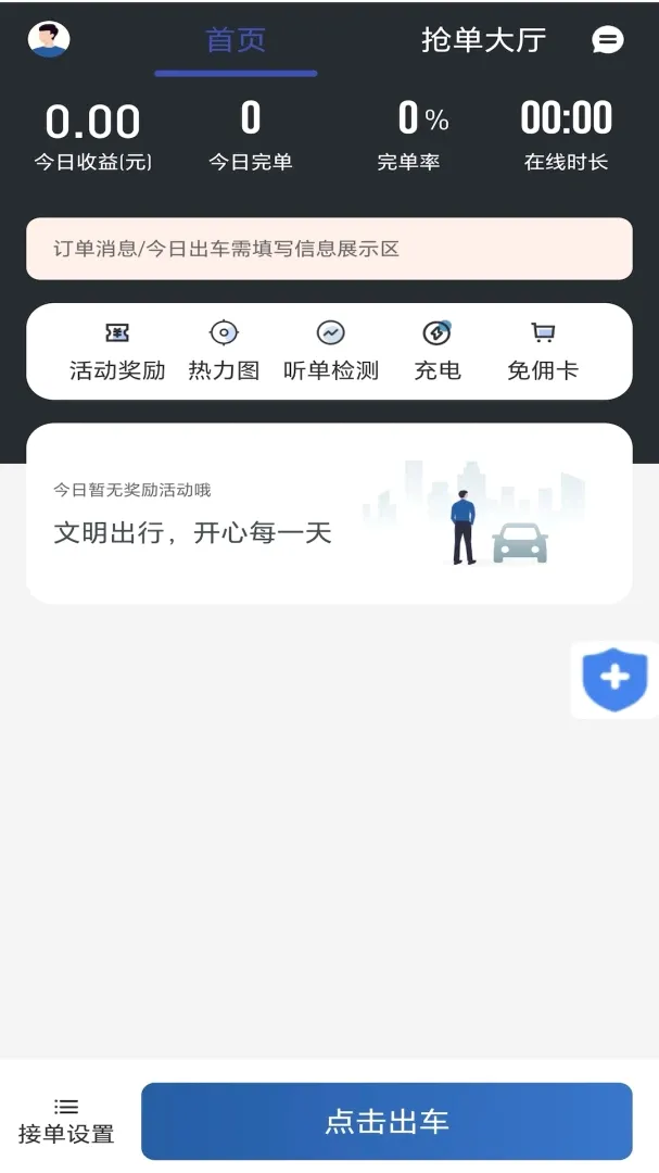 ��;����˾���˰�׿���ֻ���v1.0.3 ��Ѱ��ͼ0