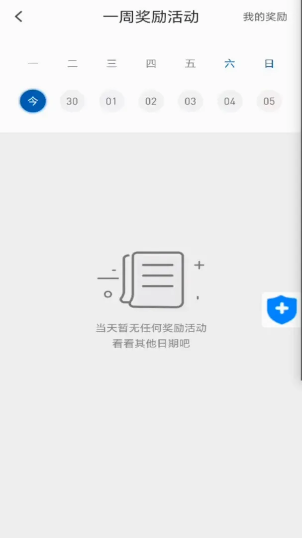 ��;����˾���˰�׿���ֻ���v1.0.3 ��Ѱ��ͼ2