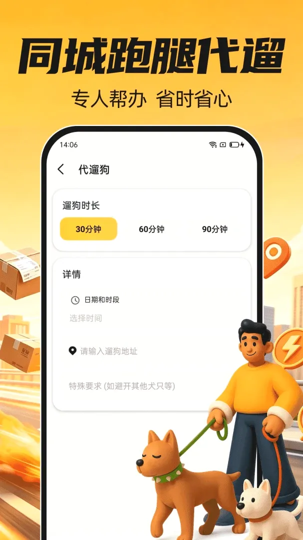 �����ڰ����Ͱ�׿���ֻ���v1.0.0 ��Ѱ��ͼ0