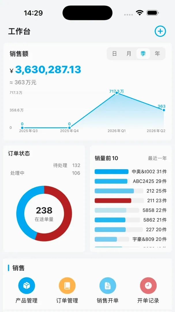 ��ͩ������2026�ٷ����°汾v1.0.4 ��׿���ͼ1