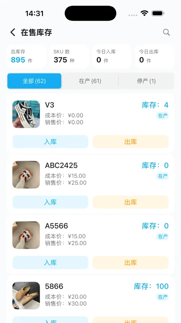 ��ͩ������2026�ٷ����°汾v1.0.4 ��׿���ͼ3