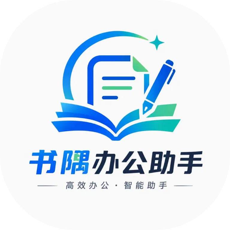 ����칫����(�칫���ֹ���)