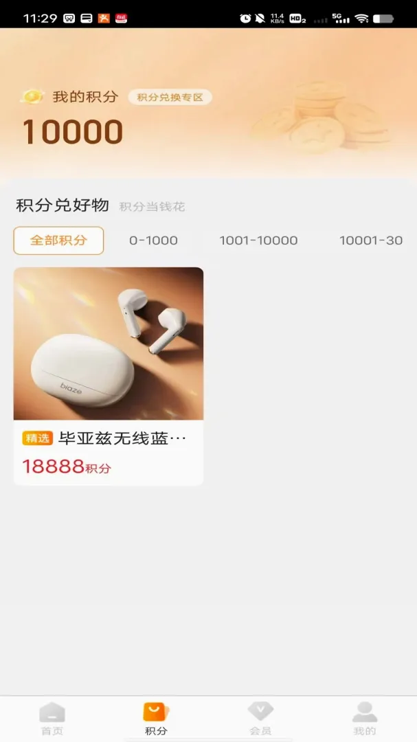 �ں���(���ع���ƽ̨)v1.0.0 �ֻ����ͼ0