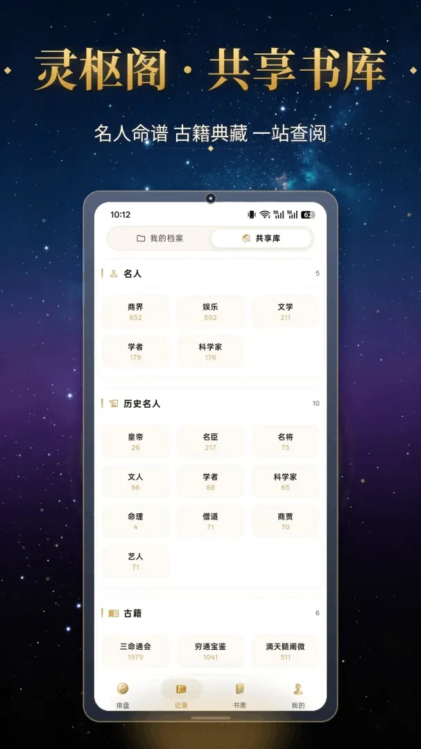 �����(��ѧ����Ӧ��)v1.2.8 �ֻ����ͼ0