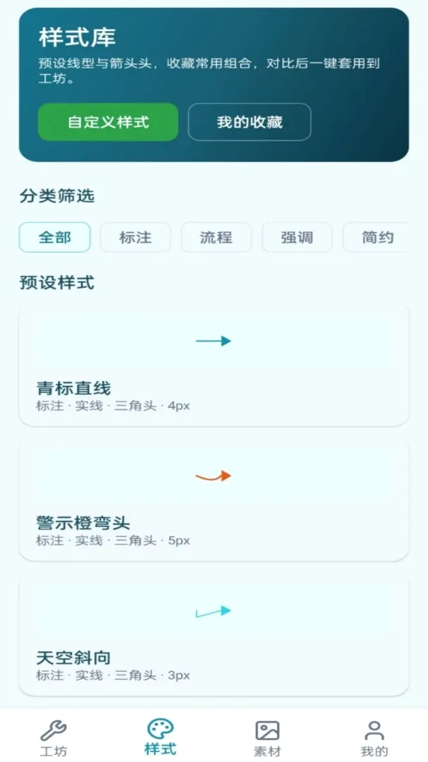 ��ͷ����2026�ٷ����°汾v1.0.1 ��׿���ͼ0