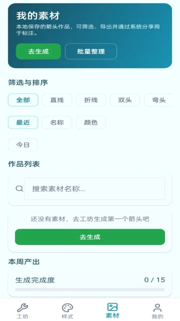 ��ͷ����2026�ٷ����°汾v1.0.1 ��׿���ͼ2