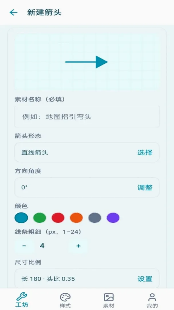 ��ͷ����2026�ٷ����°汾v1.0.1 ��׿���ͼ3