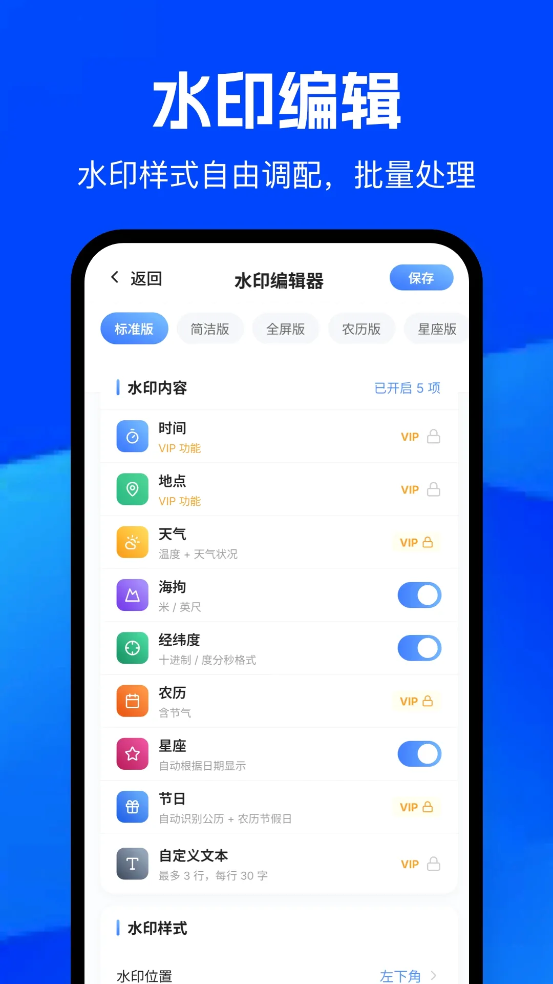 ���䶨λ���鰲׿���ֻ���v1.1 ��׿���ͼ0