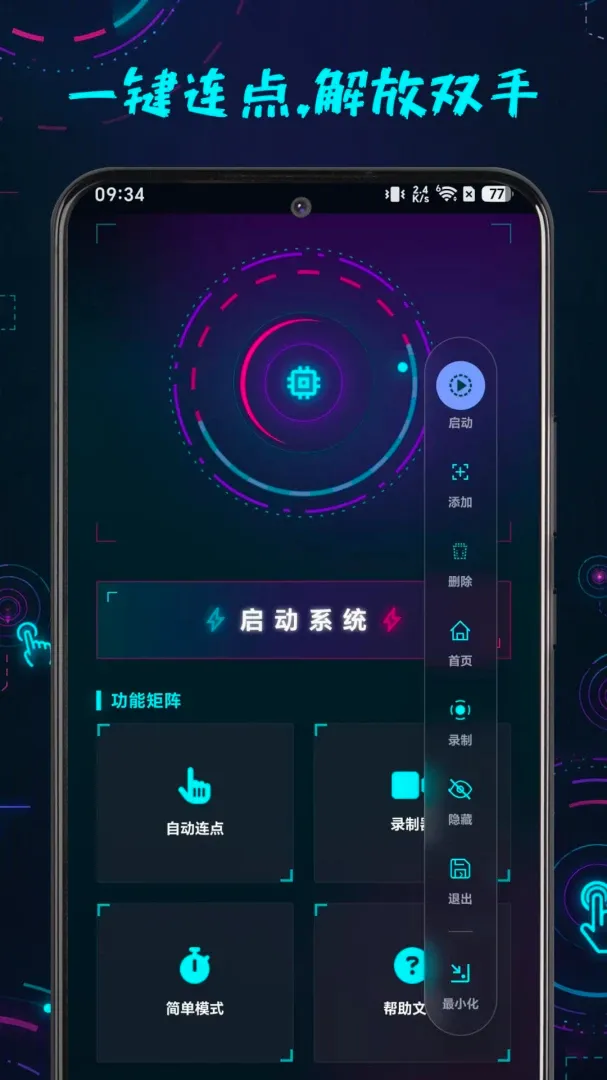 ������������(����������)v1.0.1 �ٷ������ͼ3