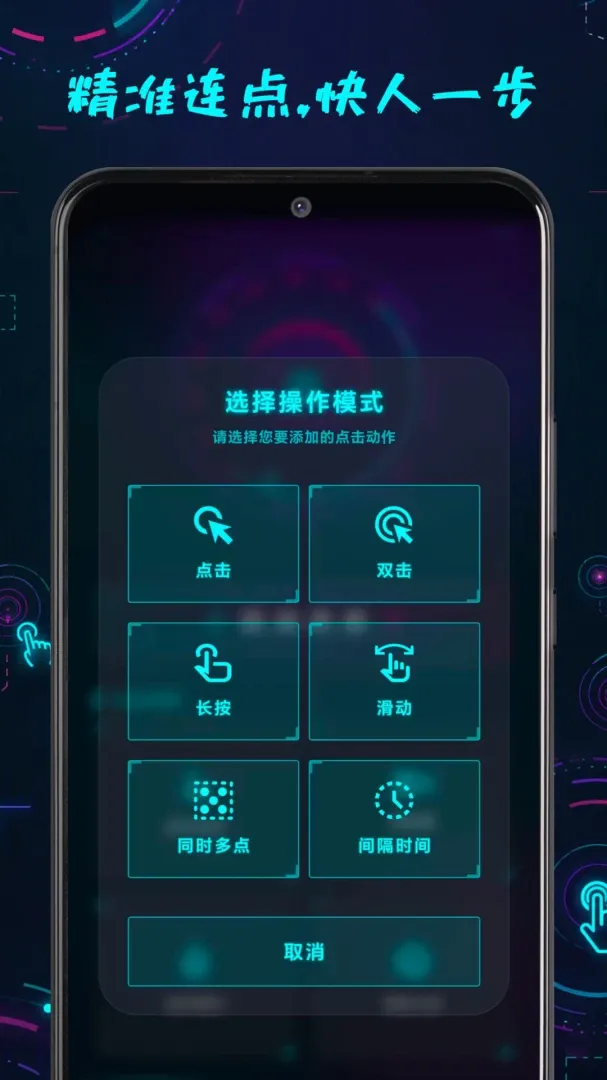 ������������(����������)v1.0.1 �ٷ������ͼ2