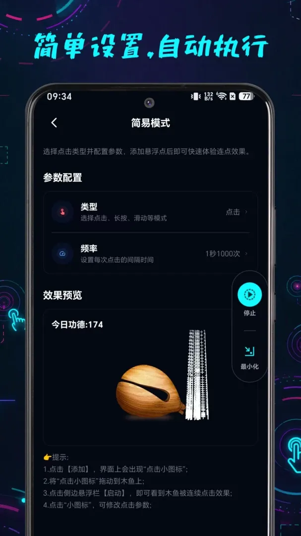������������(����������)v1.0.1 �ٷ������ͼ0