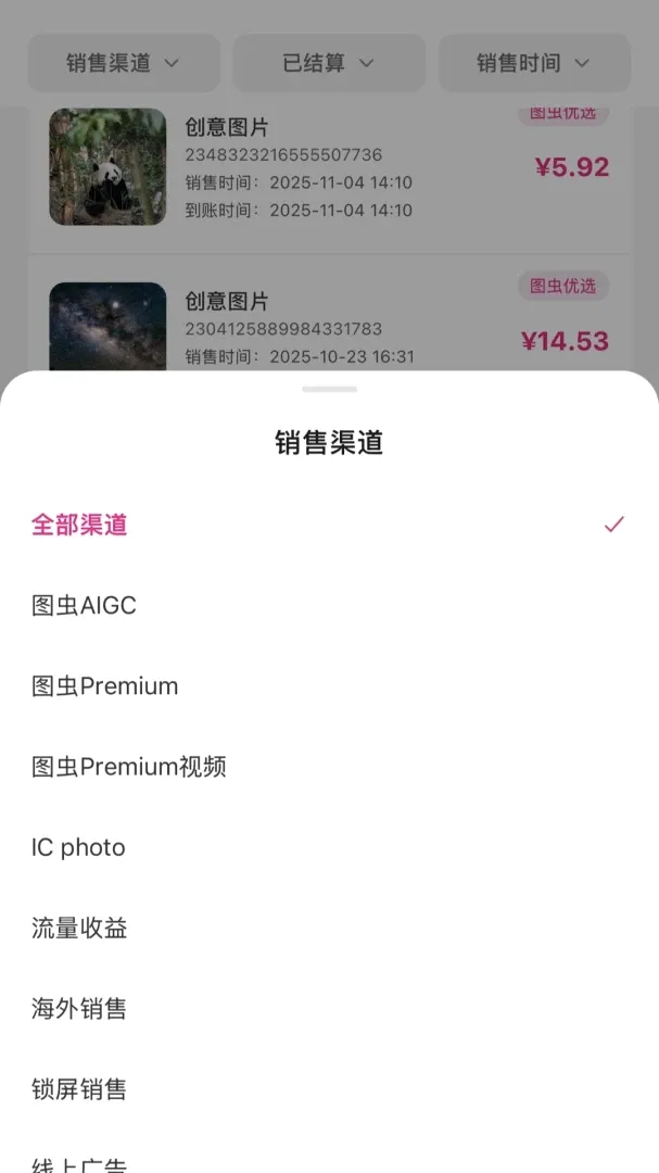 ͼ�湩���2026���°汾v1.0.6 ��Ѱ��ͼ0