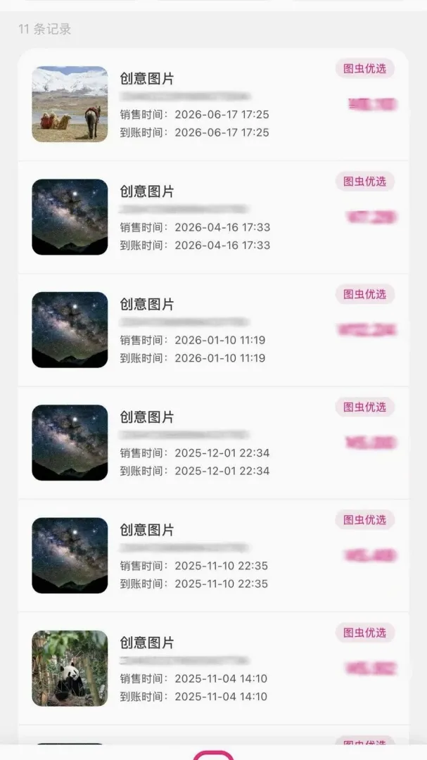 ͼ�湩���2026���°汾v1.0.6 ��Ѱ��ͼ3