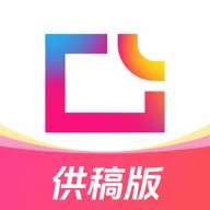 ͼ�湩���2026���°汾