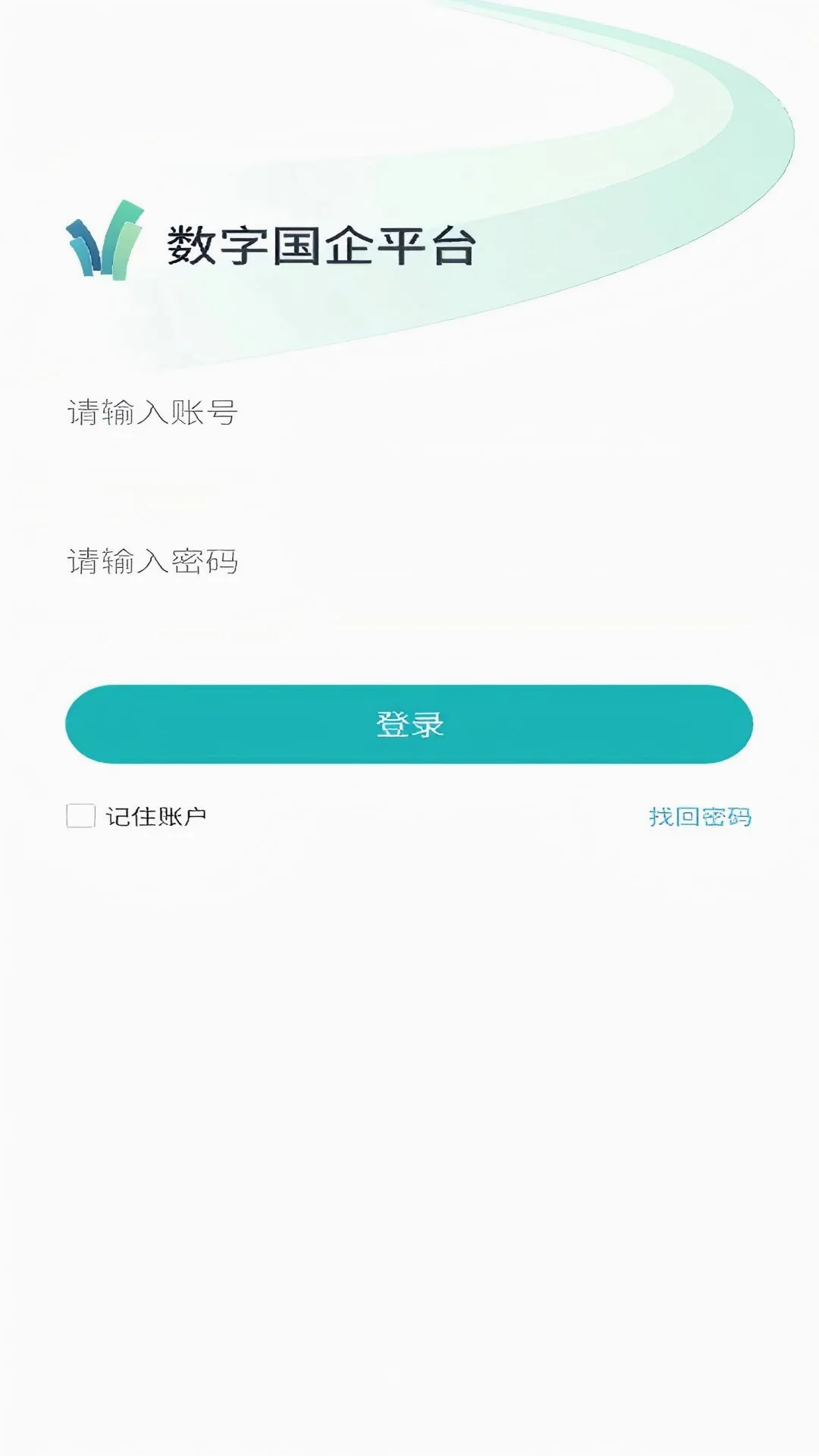 ���ֹ���ƽ̨(�������ܹܿ�ƽ̨)v1.3.4 ��Ѱ��ͼ2