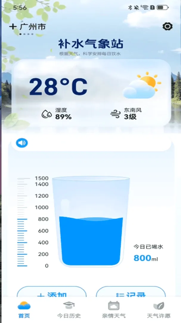 ʵ�������������ֻ���v1.0.00.00 �ֻ����ͼ3