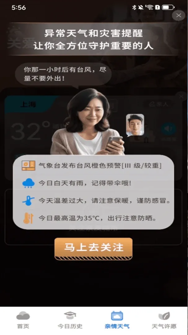 ʵ�������������ֻ���v1.0.00.00 �ֻ����ͼ2