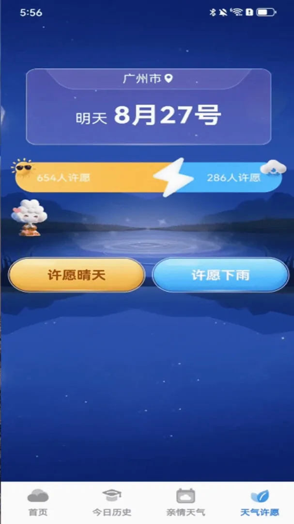 ʵ�������������ֻ���v1.0.00.00 �ֻ����ͼ0