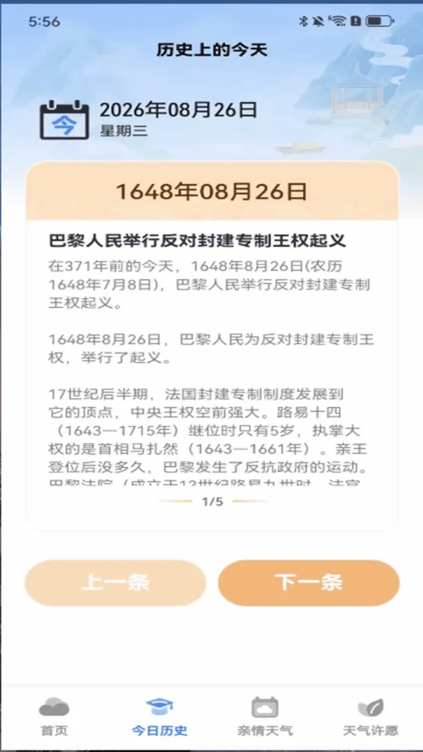 ʵ�������������ֻ���v1.0.00.00 �ֻ����ͼ1