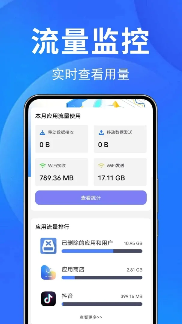 �������ѽɷ���(������������)v1.0.1.0a-M �ֻ����ͼ0